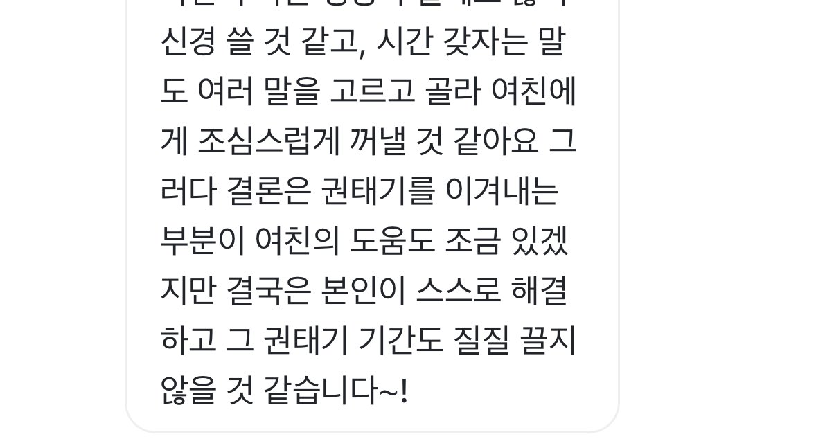 kittty99_'s tweet photo. 푸슝 답변 완료 💌
이런 주제 던져주시면 답변으로 캐해 한 번 해보겠습니다
간만에 하니까 넘 재밌네요~! https://t.co/JfYdGwXWrf