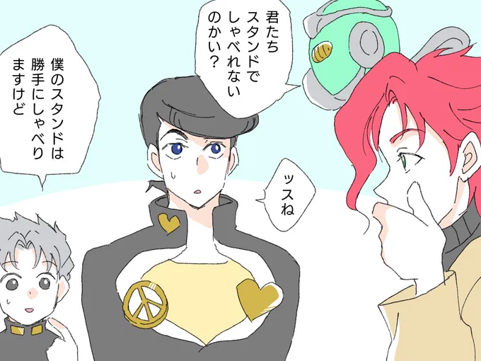 生存院さんと高校生のスタンド腹話術講座 