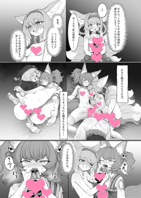 ふたス……ちゃんの漫画更新しました。(更新分6P)
よろしくお願いします。
https://t.co/u3vY9MTWOP Fanbox
https://t.co/aNjCrJEaqK fantia 