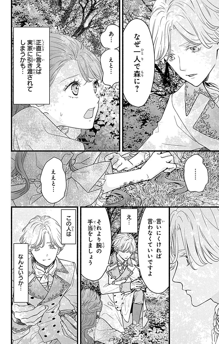 (3/13) 