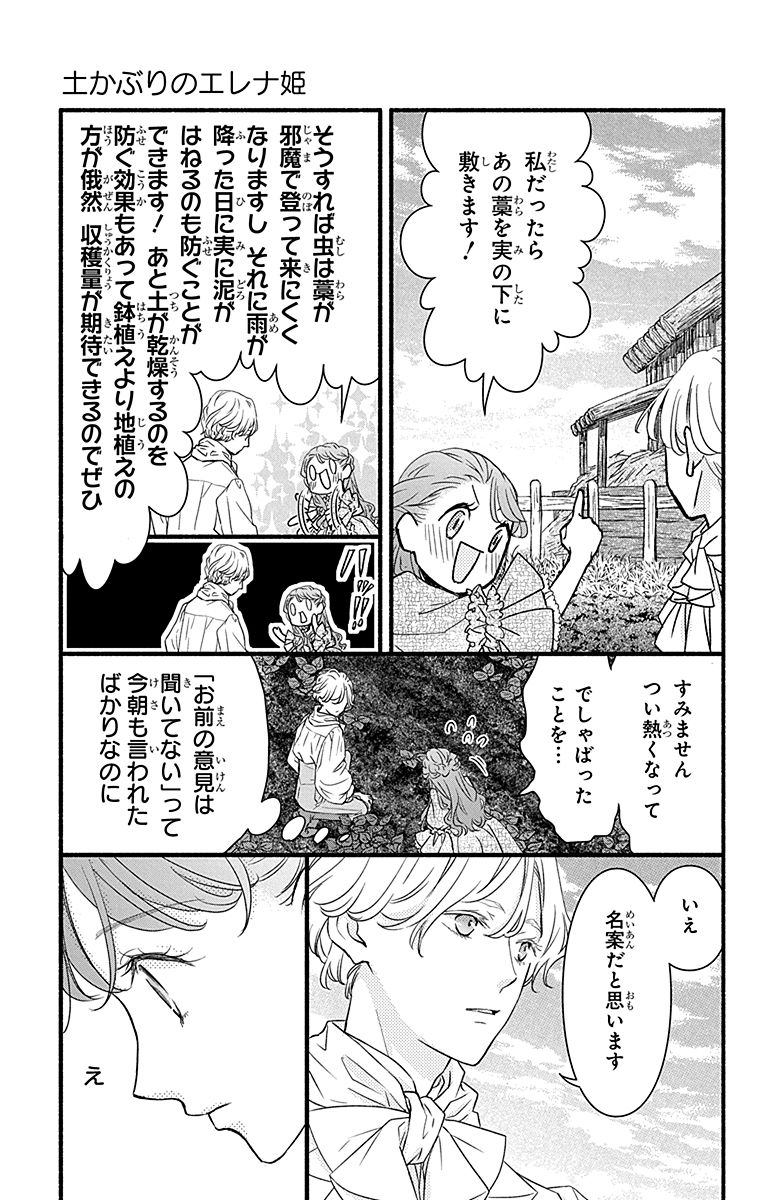 (6/13) 
