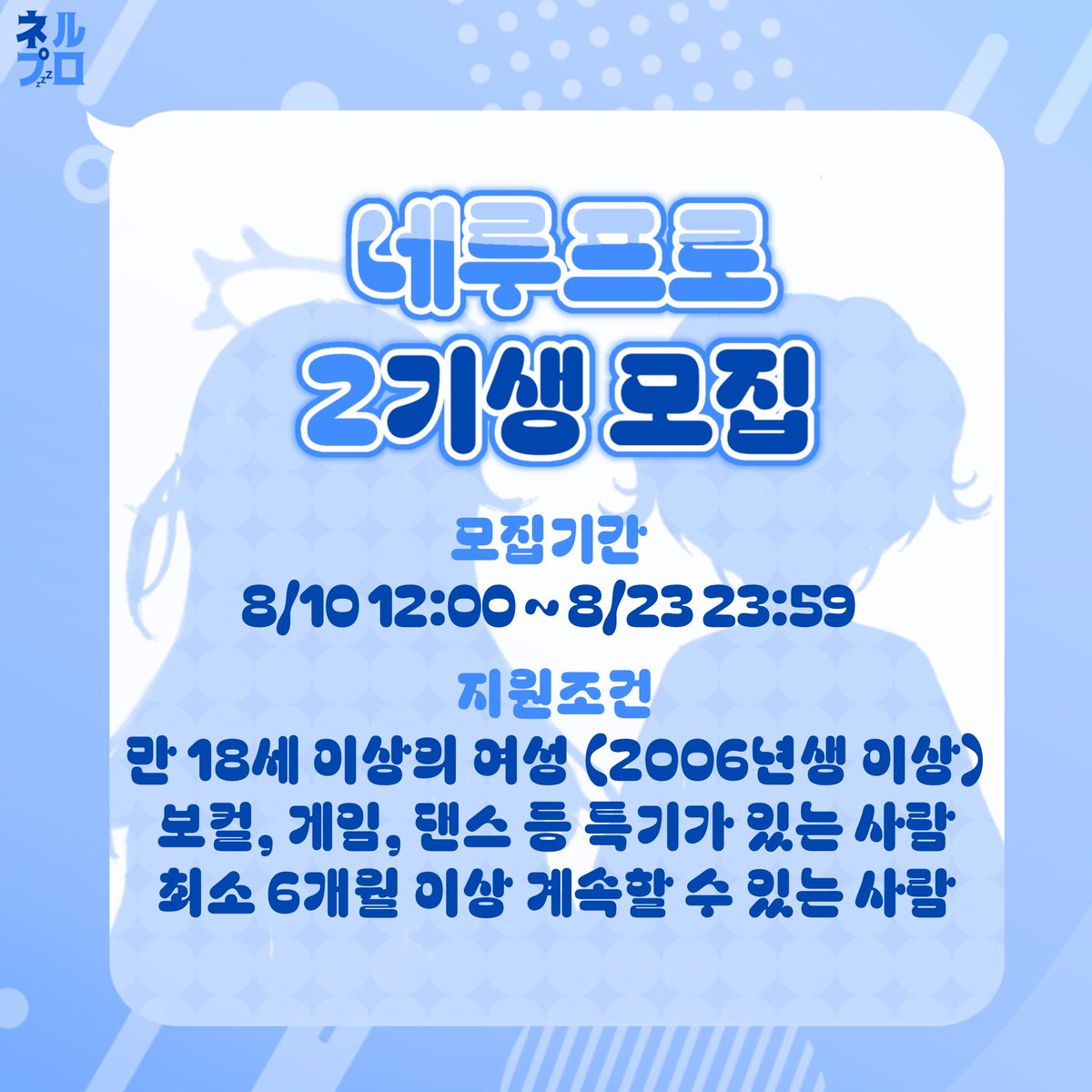 네루프로 tweet media