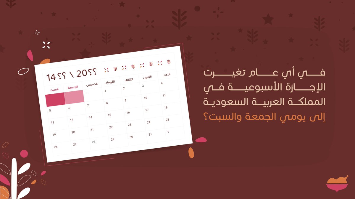 الرومانسية tweet media