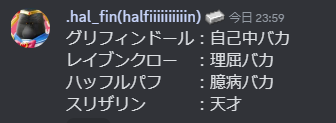halfin@健常者キラー tweet media