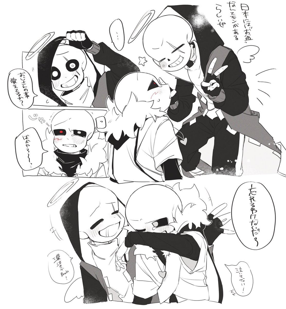 お盆  if