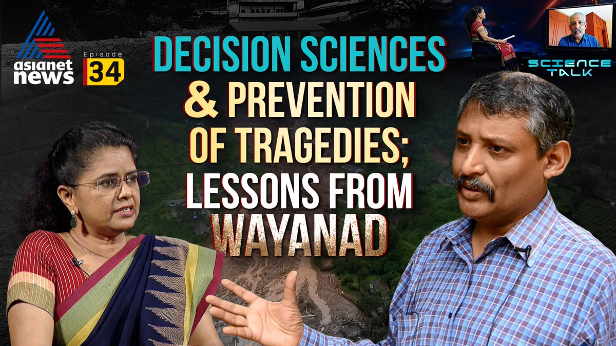 A conversation with <a href="/JagdishKrishna8/">Jagdish Krishnaswamy</a>, Dean <a href="/iihsin/">Indian Institute for Human Settlements</a> on how to adapt to extreme climatic conditions on the wake of Wayanad Tragedy. Link below 
youtu.be/_BUxe6iAJbA
<a href="/PMOIndia/">PMO India</a> <a href="/MinistryofEnvi2/">Ministry of Environment, Forestry and Tourism</a> <a href="/IPCC_CH/">IPCC</a> <a href="/CMOKerala/">CMO Kerala</a> <a href="/RajeevRC_X/">Rajeev Chandrasekhar 🇮🇳</a> <a href="/RahulGandhi/">Rahul Gandhi</a> <a href="/ShashiTharoor/">Shashi Tharoor</a> <a href="/sardesairajdeep/">Rajdeep Sardesai</a>