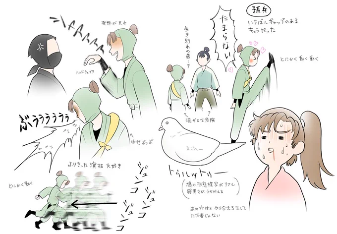 忍ゲキ 個別レポ ネタバレ注意
(全員は時間的に無理なので、孫兵・藤内・数馬のみ) 