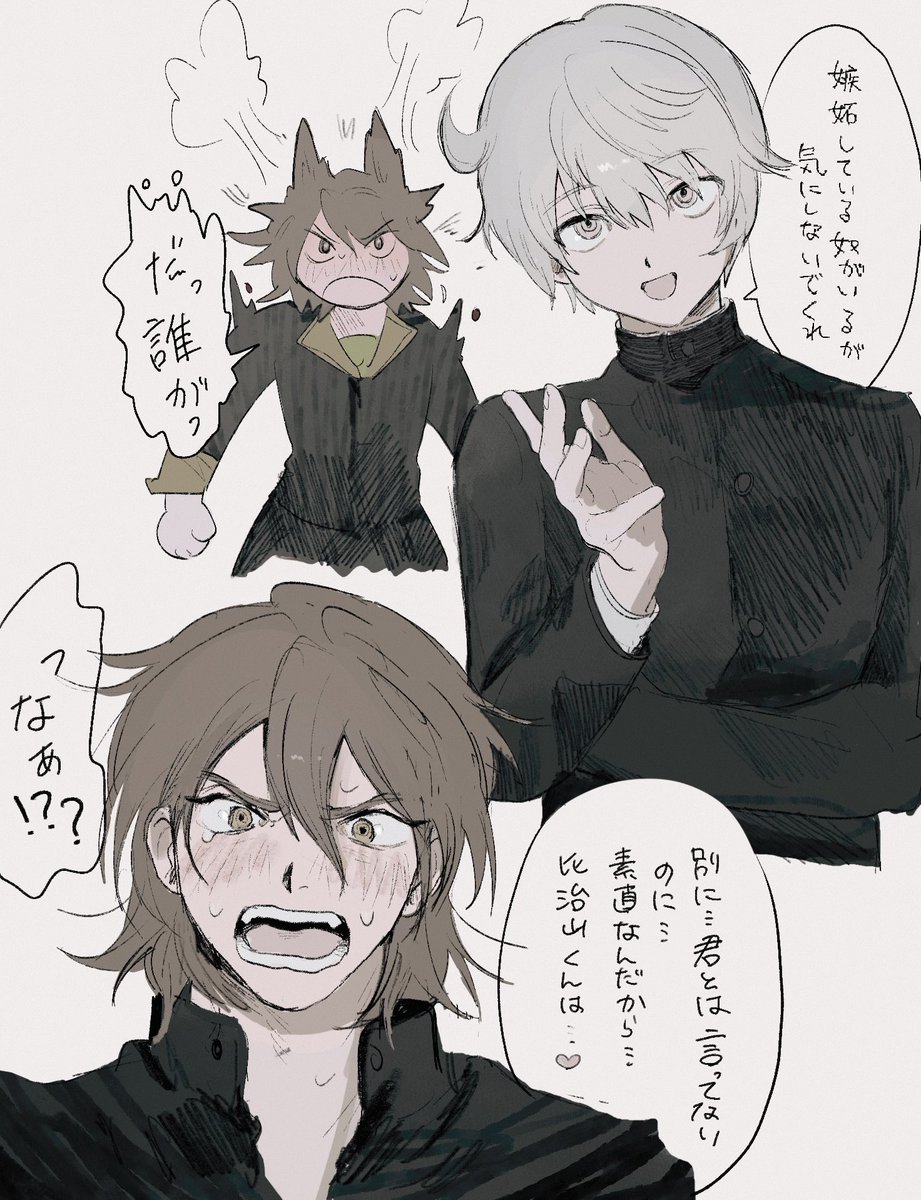 せま tweet media