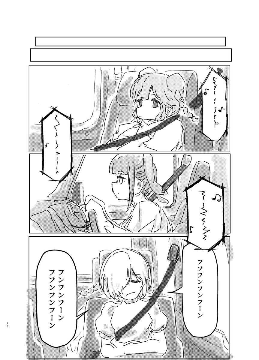 5/5

的な 