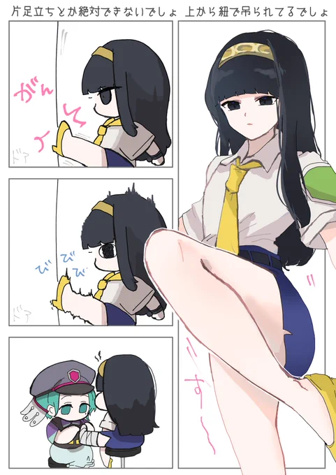 なにその なに? 