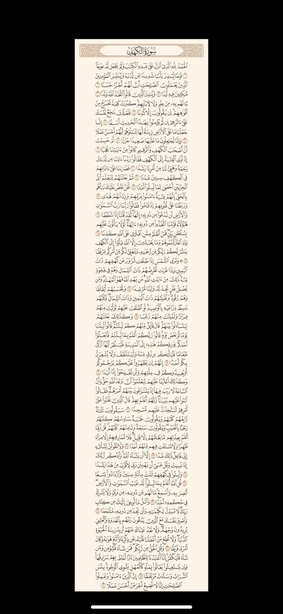صدقه جاريه ل ام حابس tweet media