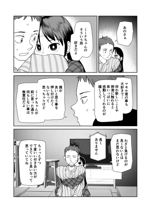 ② 