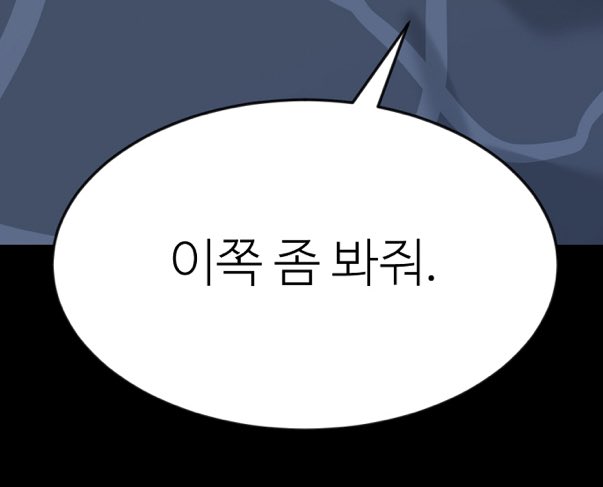 BABE_069's tweet photo. 평소에는 꼬박꼬박 존댓말하더니 등 돌리고 자려구 하니까 이쪽 봐달라고 반말하는 연하공이 너무 앙큼해서 좋다 https://t.co/eEbJYCooQM