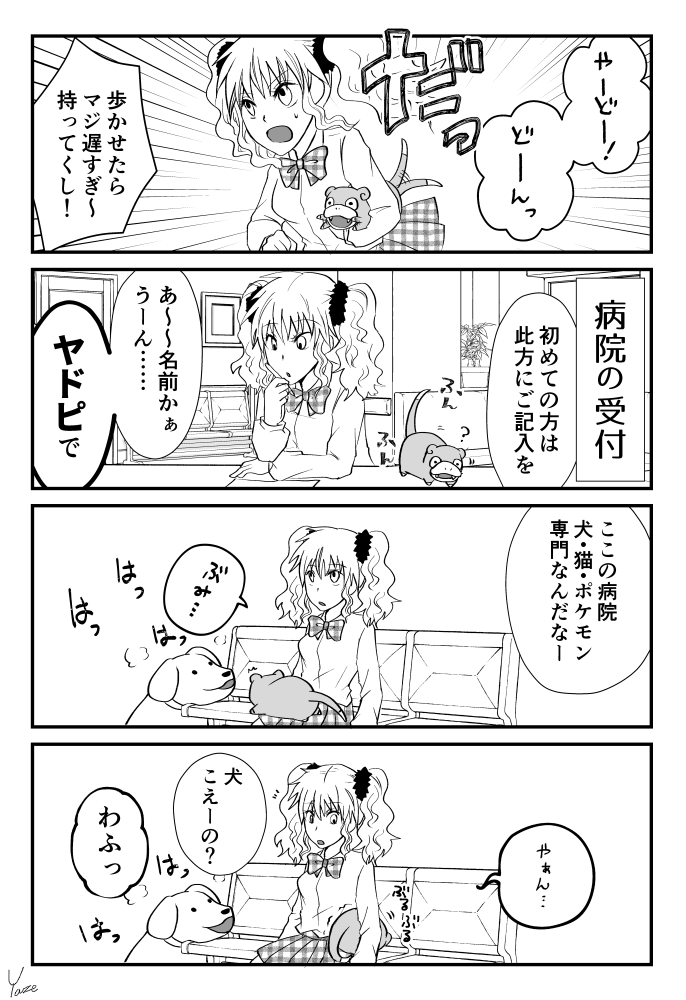 2/3 