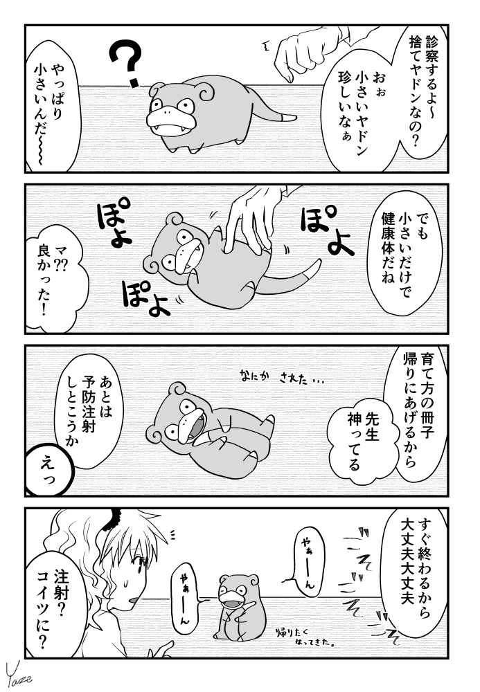 2/3 