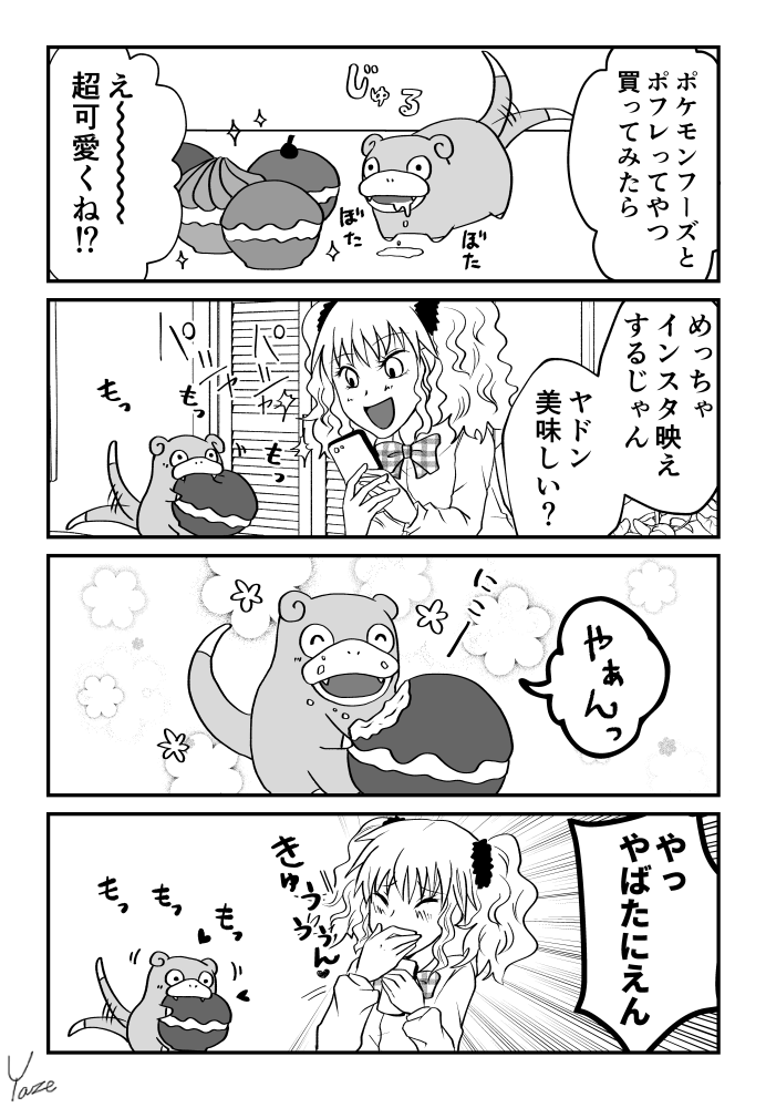 2/3 