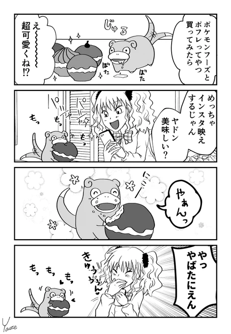 2/3 
