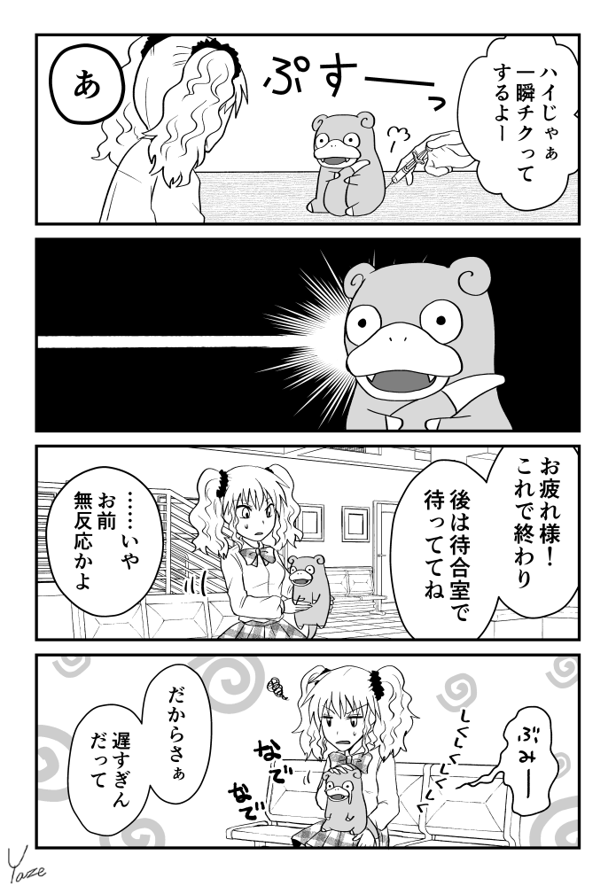 ひっっっさびさに再掲してみました。これ描いたの2018年だって。懐かしいね。
3/3 