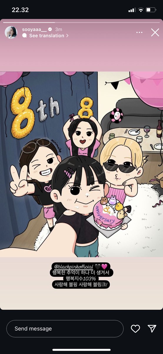 BPSUPREMACEE's tweet photo. @minimoibp Jisoo posted your artwork! Congratulations 🥳 https://t.co/bAfEFy6MrP