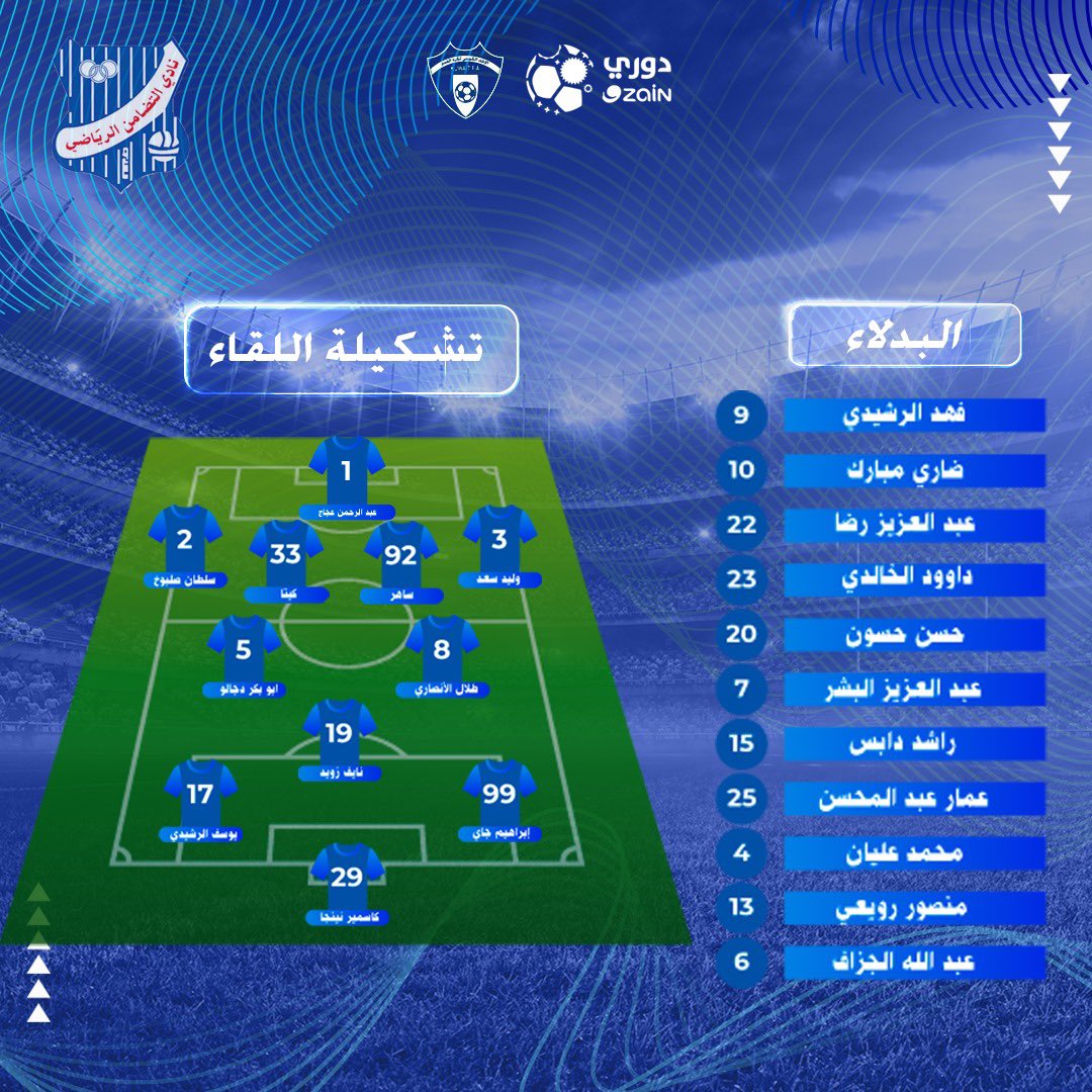 tadmon_club's tweet photo. تشكيلة نادي التضامن https://t.co/UwrH0smVOv