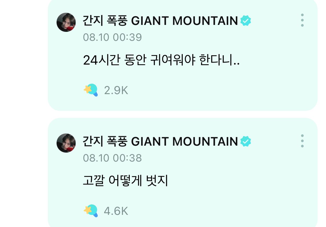 moZzmaki's tweet photo. 와 진짜 말투 초모에달란트미침 https://t.co/GDOyJXT9dW