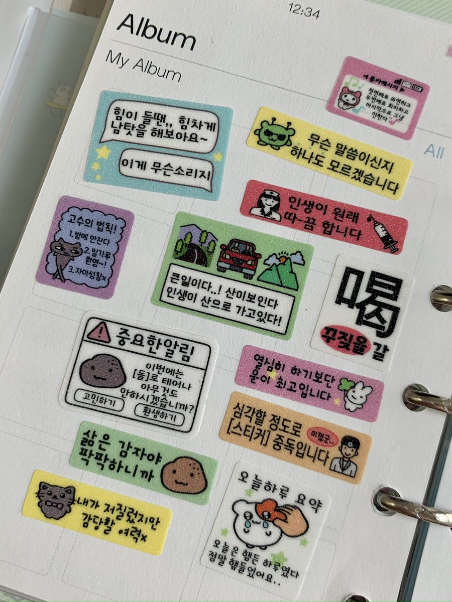 www_socute_com's tweet photo. 라벨 키스컷 5종+ 라벨씰스티커3종 마켓 

˖♡ ⁺   ᘏ ⑅ ᘏ
˖° ⁺ (  っ• · • )╮=͟͟͞♡

*규격 25mm*5m 글리터재질 각6000₩
  스티커 규격 폼 상세페이지 참고
폼 제출기한8/9 ~8/18 오후8시까지
구매폼링크: https://t.co/OnTPiWga0x
    ㄴ공지사항 필독!
#RT추첨 원하시는 제품 보내드려요🩷 https://t.co/3UB1HI2Hrn