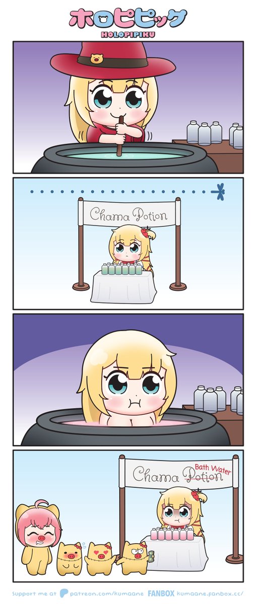 @st4rki113rz HBD Haachama! (5/5) 