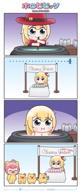 @st4rki113rz HBD Haachama! (5/5) 