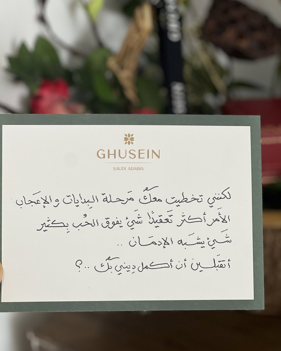 ghuseinflowers's tweet photo. عروض الزواج المطلوبه🥲❤️❤️❤️❤️❤️ https://t.co/gQSChwjmWq
