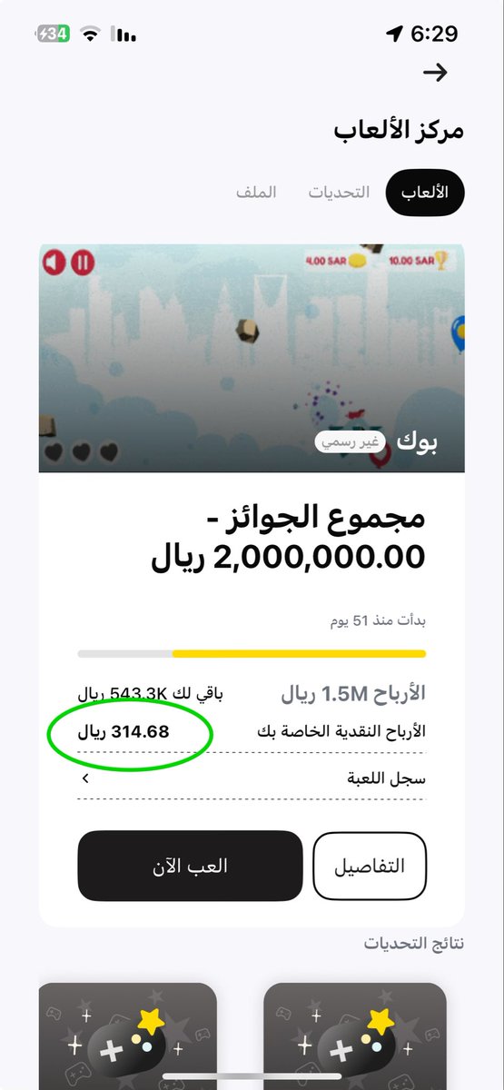 فهيد tweet media