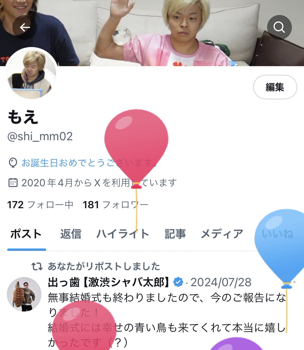 shi_mm02's tweet photo. 知らん間に20になったのえぐい
人生長いな https://t.co/FOl5GsZHnS