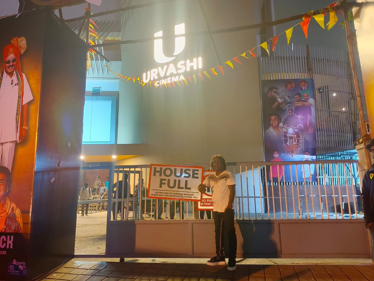 pavithrabgowda's tweet photo. Night show Bheema #urvashitheater. Houseful @OfficialViji @charanrajmr2701 https://t.co/MaxN0H7ym6