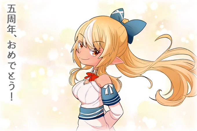 五周年、本当におめでとう!ふーたんがもっともっと輝けるように、僕もずっとそばで見守ってるからね。一緒にこれからもたくさんの思い出を作ろう!いつもありがとう、大好きだよ!これからも一緒に頑張ろうね!我愛妳!#不知火フレア5周年 #しらぬえ 