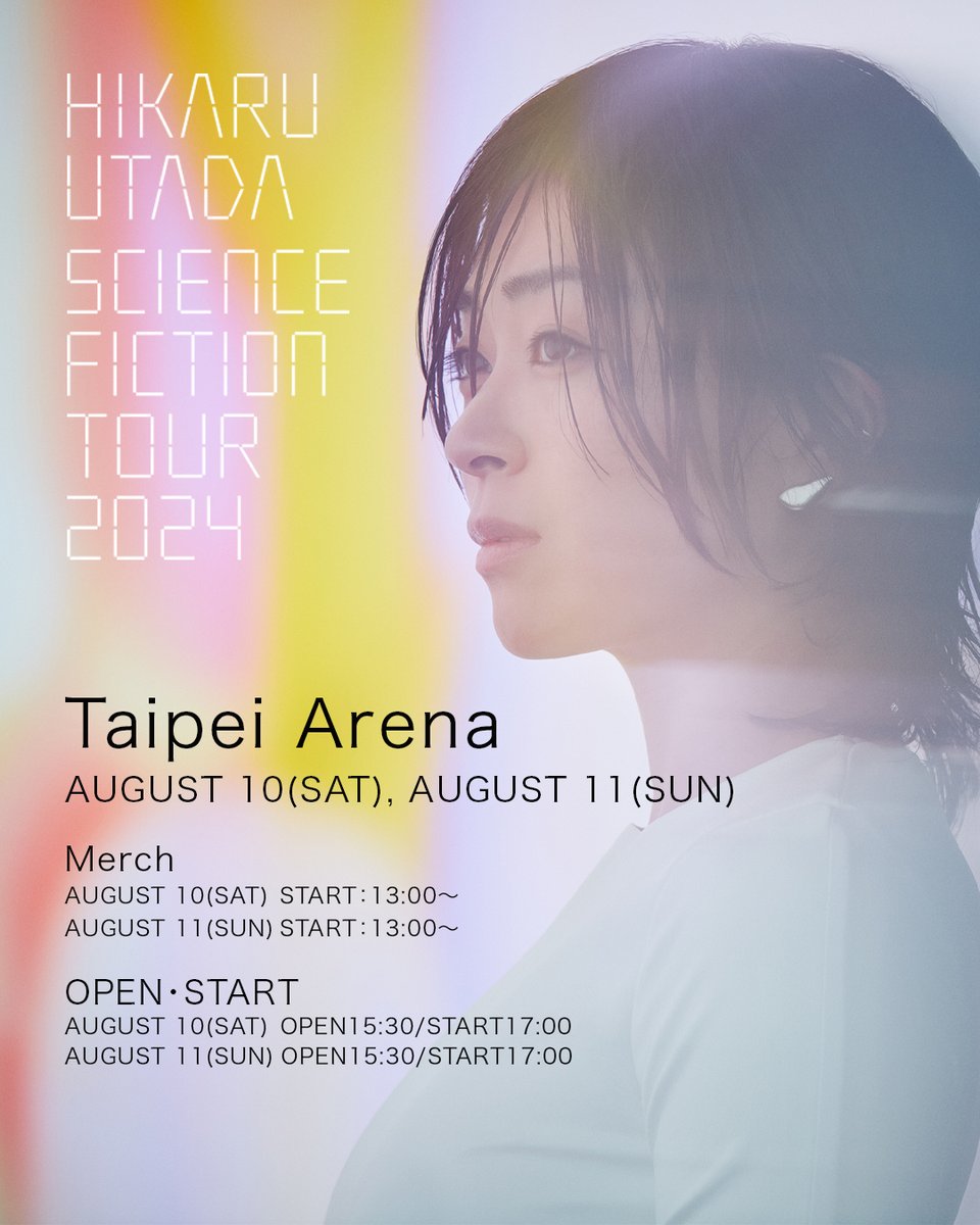 宇多田ヒカルSTAFF tweet media