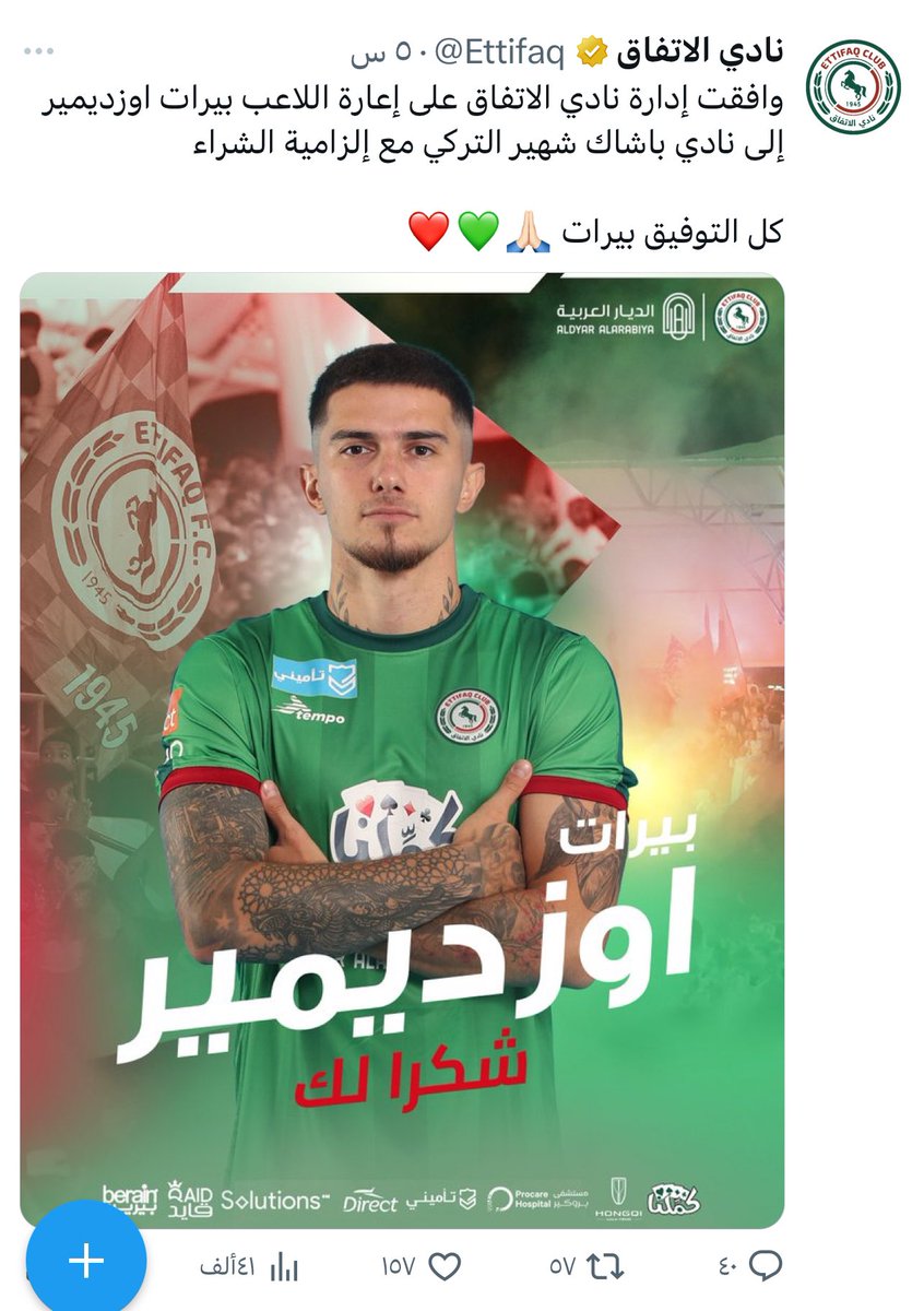 #بيع_ديالو_مطلبنا_ياللجنه
كيف تم السماح للانديه الاخرى بتصريف لاعبينهم خارج الدوري و الشباب مجبر على اللاعب ؟؟؟؟

<a href="/AbdulazizTF/">عبدالعزيز بن تركي الفيصل</a> 
<a href="/SaadBinSoliman/">سعد بن سليمان اللذيذ</a>