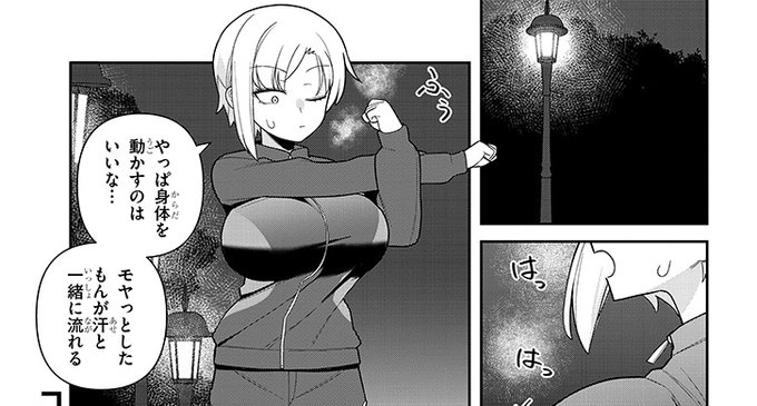 ヨメガキッす、番外編6を公開しました。
よろしくお願いします。

カドコミ
https://t.co/G64et9JgOe 