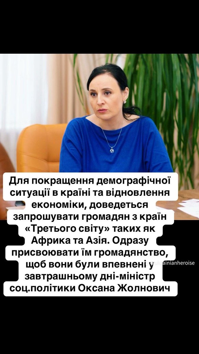 AlexTann5588's tweet photo. Ну як вам?
Зробили себе разом? https://t.co/8f1nWtEUpm