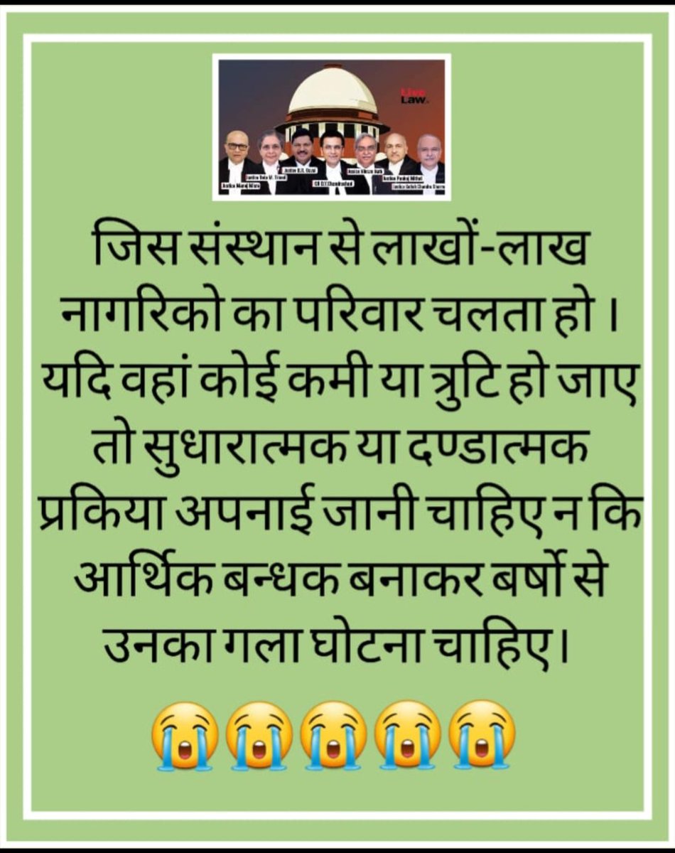 #SAVE_SAHARA_WORKERS_DEPOSITERS
 सहारा सेबी मामला कपोल कल्पित साजिश है

क्रोनी कैपीटिलिज्म के लिए वातावरण बनाने का दुस्साहस है

यह जनता के धन व रोटी के साथ खुला षड्यंत्र है

षड्यंत्र खत्म कर न्याय प्रदान करो

<a href="/SPMCRT1480/">सुप्रीम कोर्ट..</a>
<a href="/PMOIndia/">PMO India</a>
<a href="/NITIAayog/">NITI Aayog</a>
<a href="/HMOIndia/">गृहमंत्री कार्यालय, HMO India</a>
<a href="/SEBI_India/">SEBI_Awareness</a>
<a href="/MinOfCooperatn/">Ministry of Cooperation, Government of India</a>