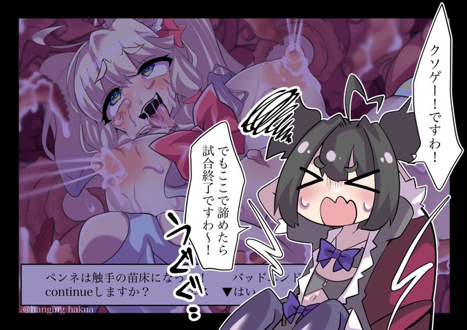 リクエスト感謝ァ～!
ゲームに入っちゃうシチュはいいぞ〜!
#Skeb 