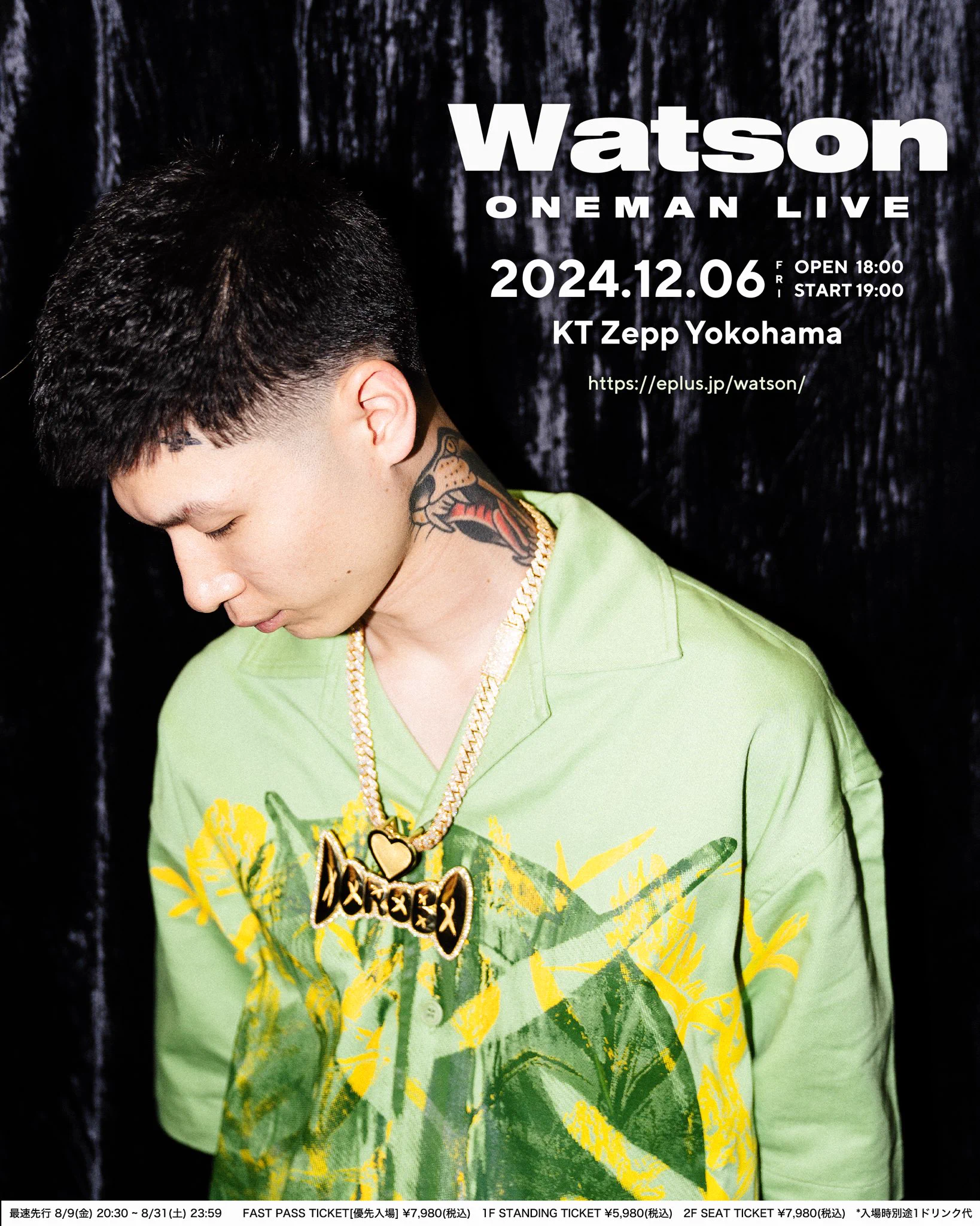 Watson (@imwatoson) / X