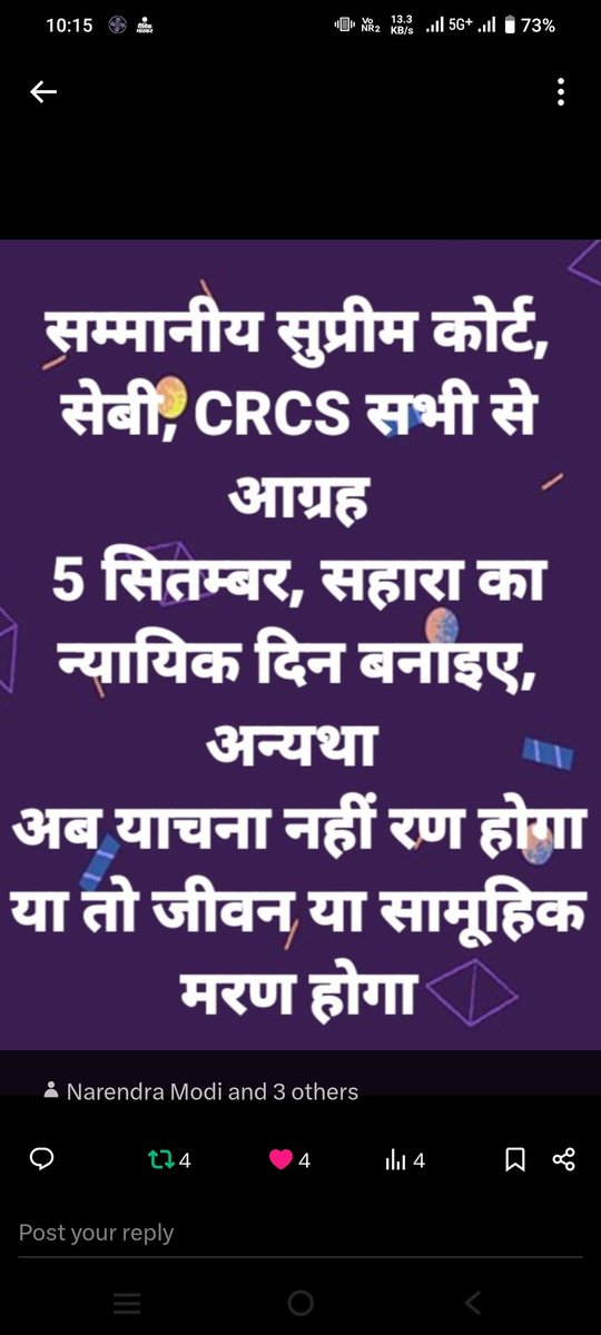 #SAVE_SAHARA_WORKERS_DEPOSITERS
 सहारा सेबी मामला कपोल कल्पित साजिश है

क्रोनी कैपीटिलिज्म के लिए वातावरण बनाने का दुस्साहस है

यह जनता के धन व रोटी के साथ खुला षड्यंत्र है

षड्यंत्र खत्म कर न्याय प्रदान करो

<a href="/SPMCRT1480/">सुप्रीम कोर्ट..</a>
<a href="/PMOIndia/">PMO India</a>
<a href="/NITIAayog/">NITI Aayog</a>
<a href="/HMOIndia/">गृहमंत्री कार्यालय, HMO India</a>
<a href="/SEBI_India/">SEBI_Awareness</a>
<a href="/MinOfCooperatn/">Ministry of Cooperation, Government of India</a>