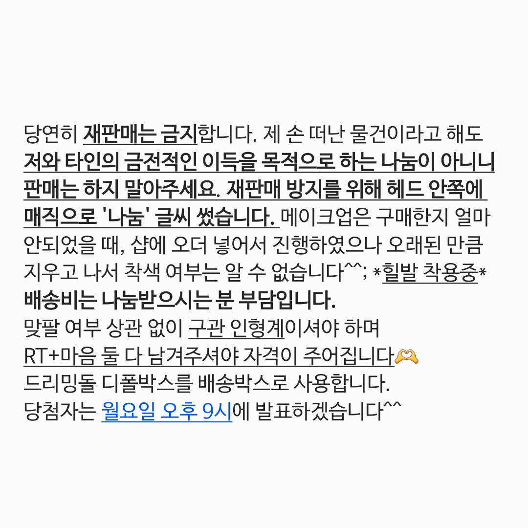 구관인형계 한정으로 RT+마음주신 분들께 미니 본체 나눔해요! 드리밍돌 구버전바디+달과고양이 드리밍 니아입니다. 여분손파츠도 찾아보고 드릴게요. 사진이 밝게 나왔는데 진한 색의 노멀입니다. 전부 제가 퍼스트며 10년 이상 되었습니다. 가슴부분 착색있고 팔에 아마추어 철사커스텀 되어있어요😊