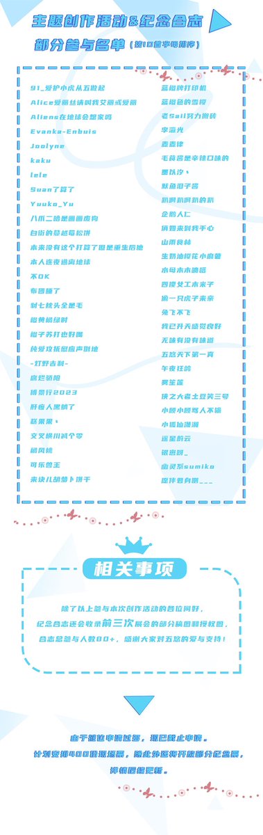 CN5Uonly's tweet photo. #五悠 
五悠ONLY展2024·四季相伴，欢迎来到夏季篇章。
恰逢中国七夕佳节，四季相伴主题创作活动将在8月10号开启&amp;纪念合志预告。
宣图画师：BBB（@Bx3_BBB ）
时间：2024.10.04。
地址：广州市番禺区会江地铁站巨大创意园巨大智汇港5栋2楼国际会议中心。
CPP：event=3102。 https://t.co/rQatkS8VNy