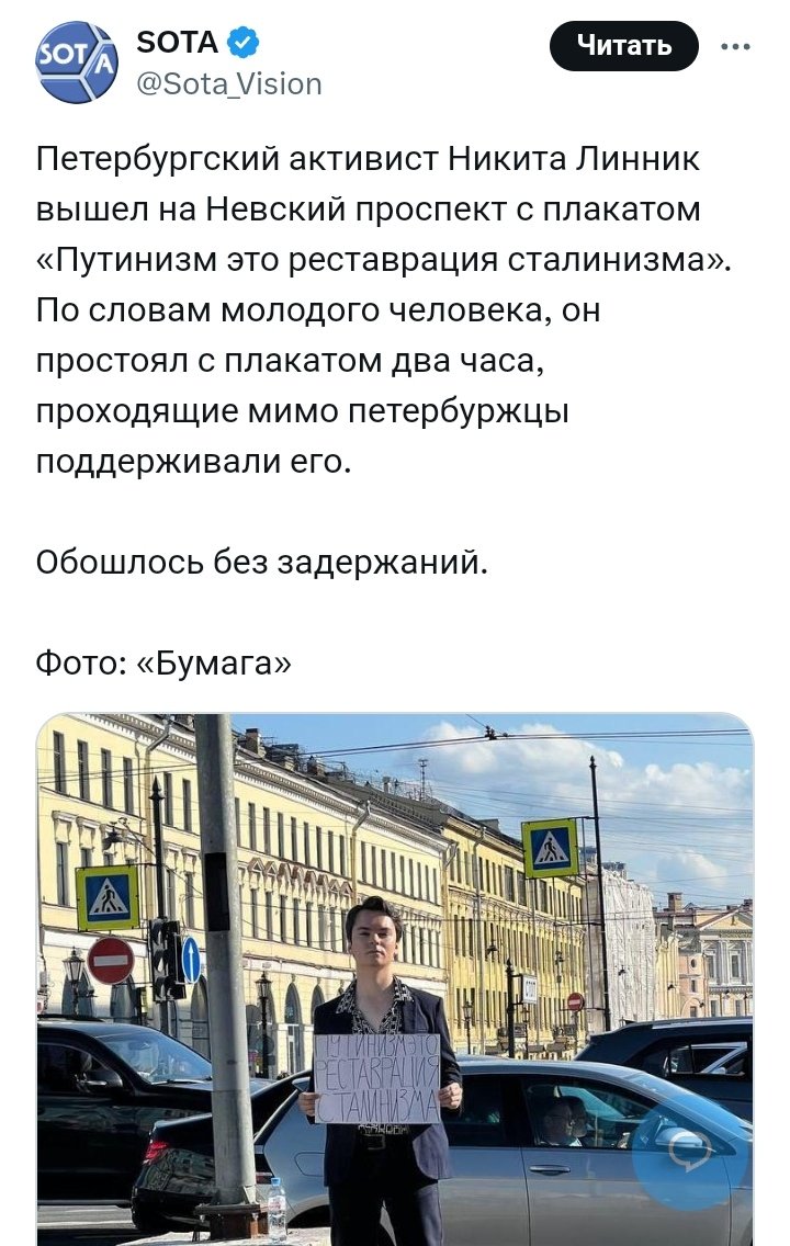За что задерживать дебила, не не понимающего, что если бы была реставрация "сталинизма", то "путинисты" отправились бы в ГУЛАГ, а Никита в психушку.
