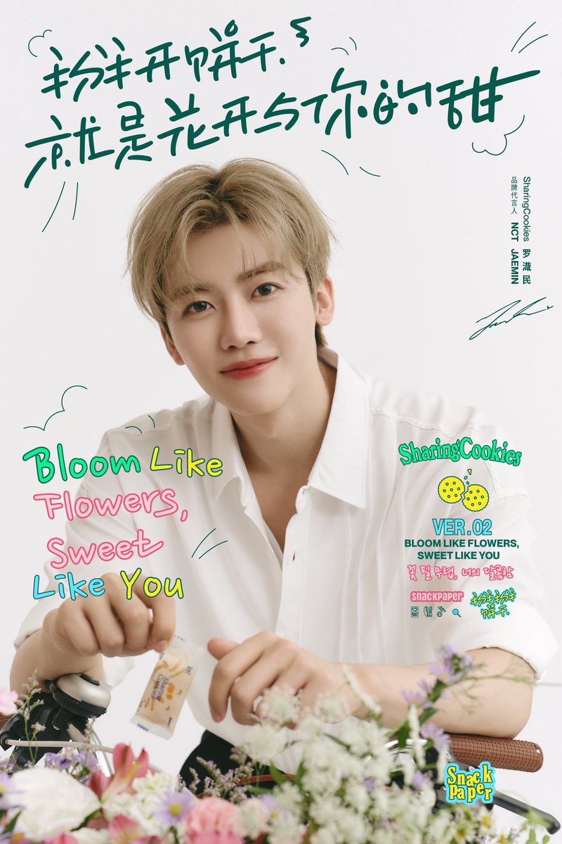 nanyan_bit's tweet photo. 《🛍》
🇨🇳 Snackpaper×Jaemin ②

2次入金制

【金額】
1次入金¥4,800
2次入金¥1,200~未定
※2次入金は国際送料+国内送料
 都内のみ手渡し対応可能🙆🏻‍♀️

現状5個注文予定です。

お求めの方いましたらDMまたはリプにてご連絡ください。

NCT DREAM  ドリム 中華 共同購入 ジェミン https://t.co/pdW1xaajmo