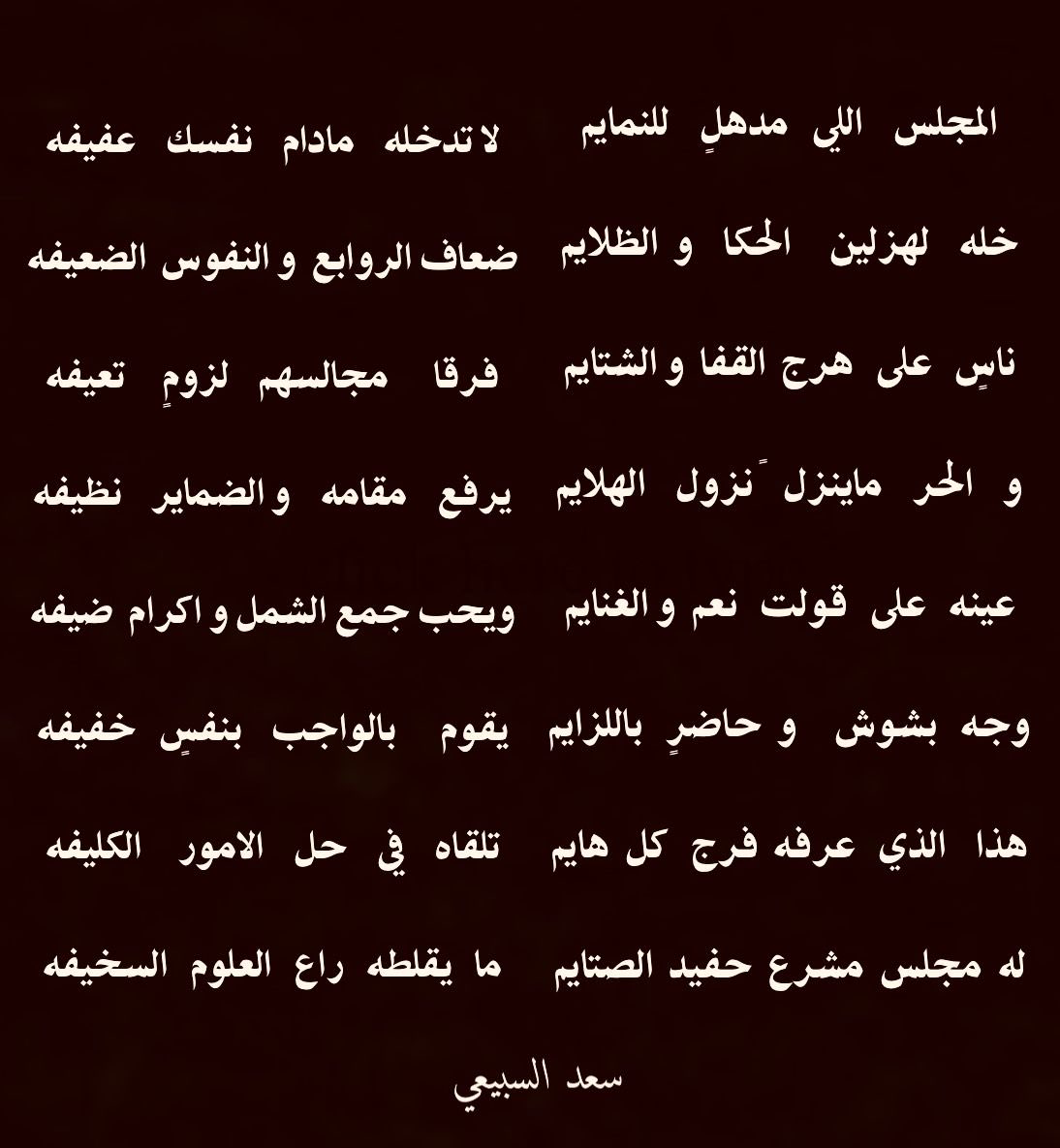 سعد الصميلي السبيعي (@sqsalsubaie) on Twitter photo 