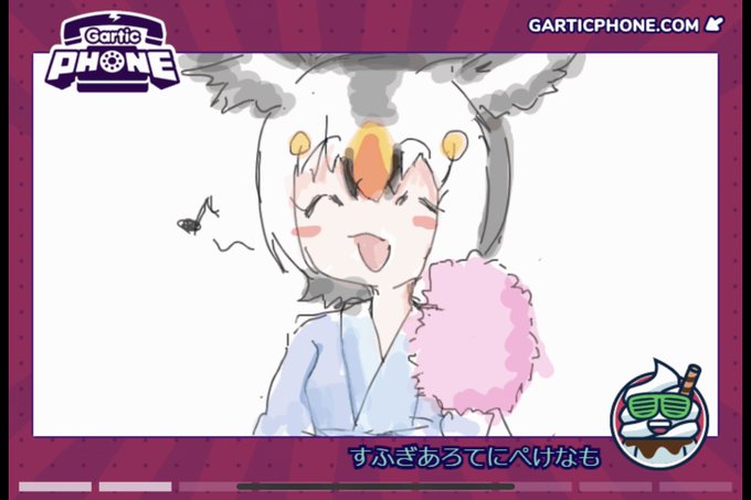 ガーティックフォン楽しかった 