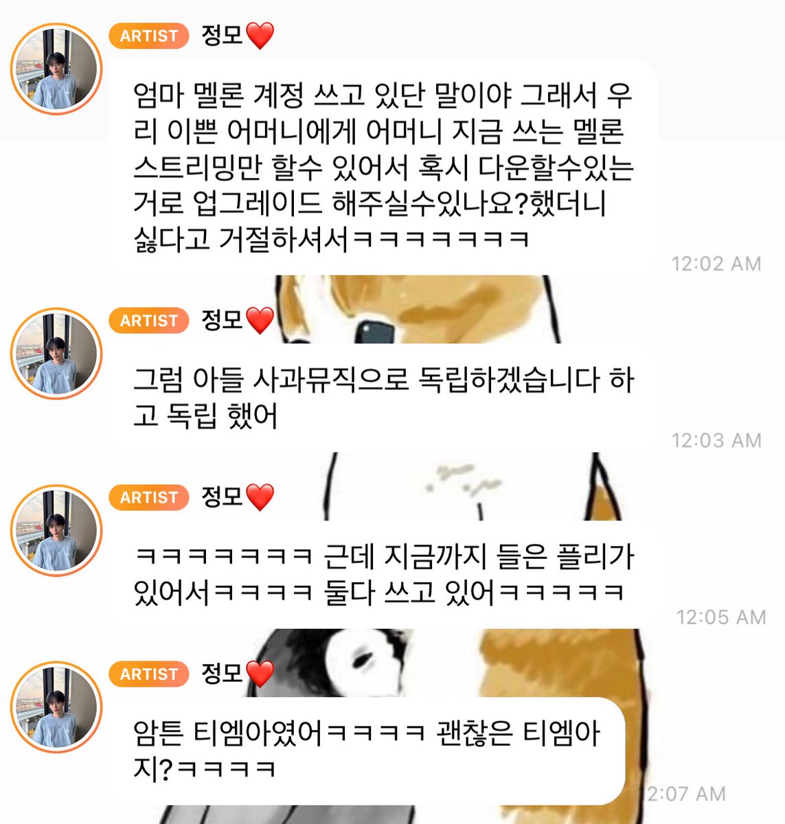 almoportal's tweet photo. ++ he's using his mom's melon account and he asked his "pretty mother" if she could upgrade her account to one that allows downloading (since her account only has streaming) and he got rejected. Lol. So he decided to become independent through Apple Music 😂 https://t.co/7xlBsTyYgZ