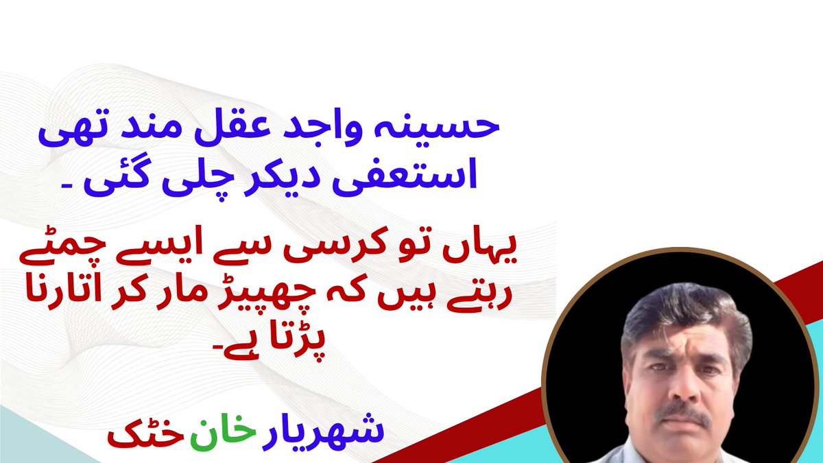 NEELAB09's tweet photo. https://t.co/zEk1lJhYUU