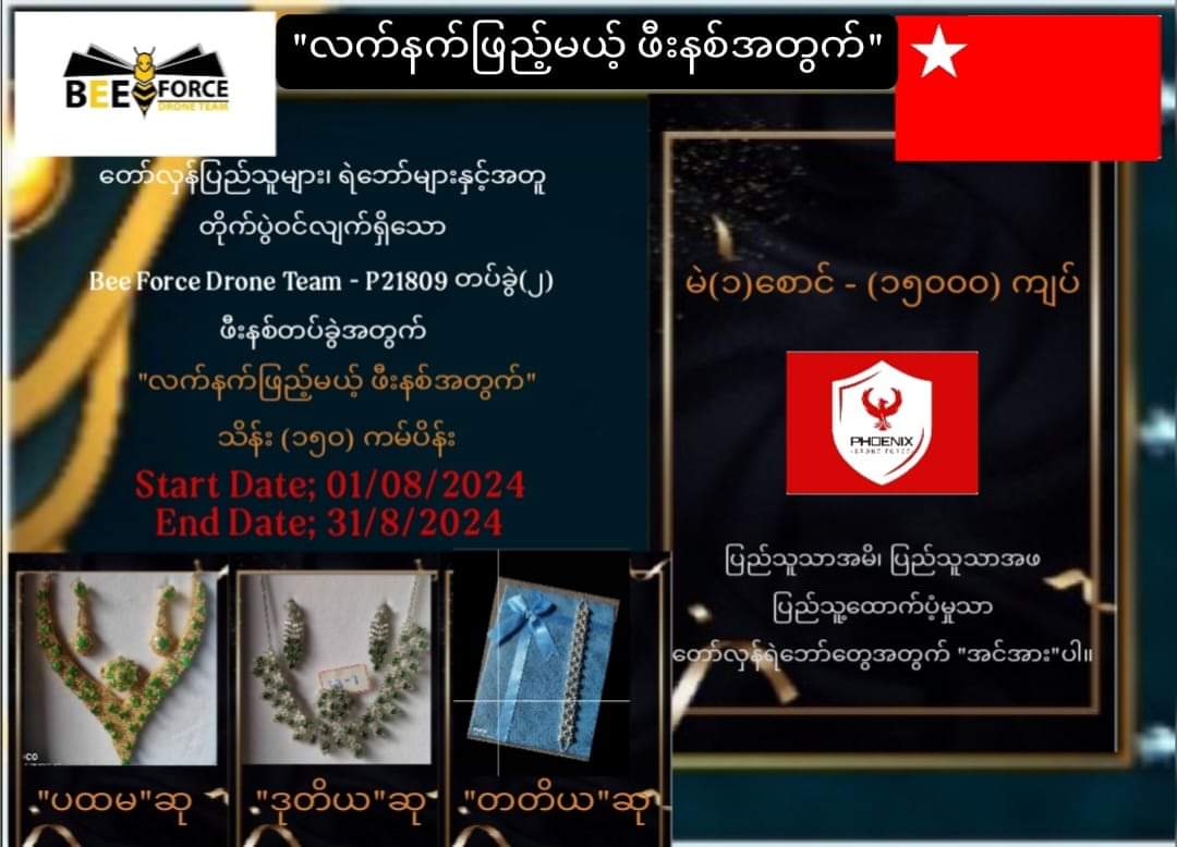 Tun Min Lat (@lover_tun) on Twitter photo 